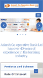 Mobile Screenshot of adarshco-operativebank.com